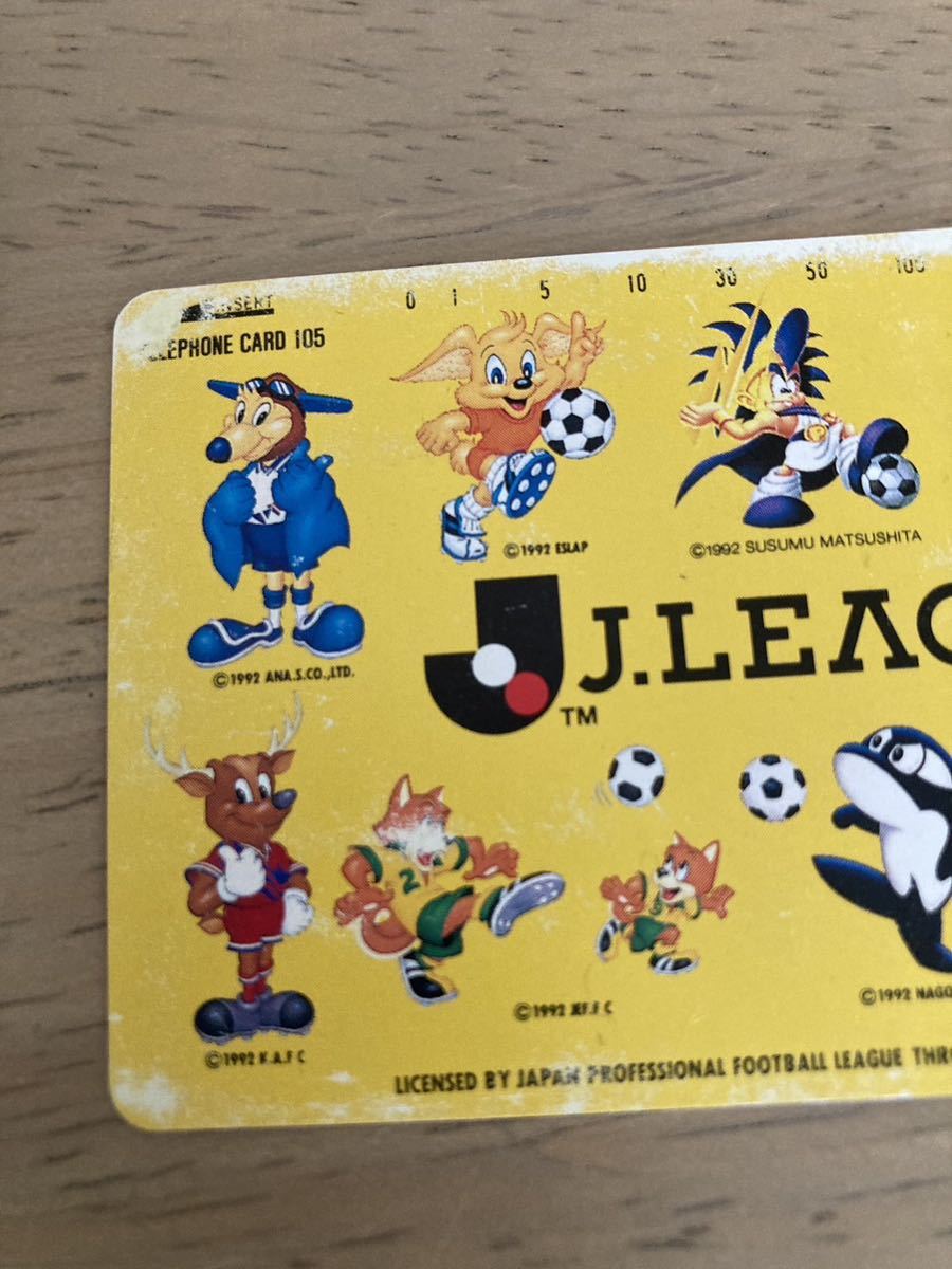 Jリーグ オリジナル10 未使用 テレカ フリューゲルス エスパルス