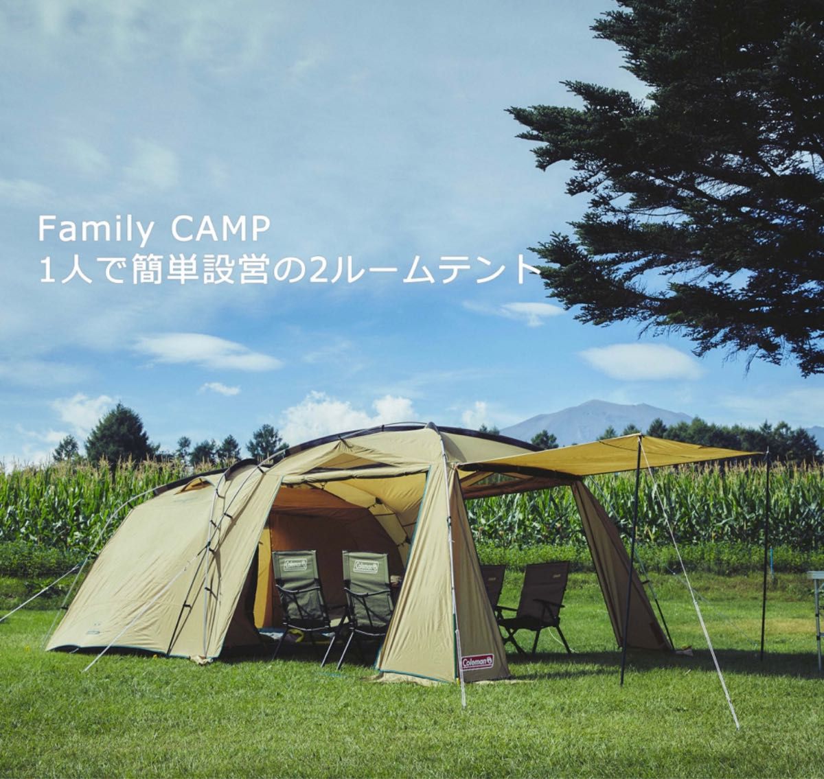 新品送料無料 コールマン タフスクリーン2ルームハウス/MDX|Yahoo