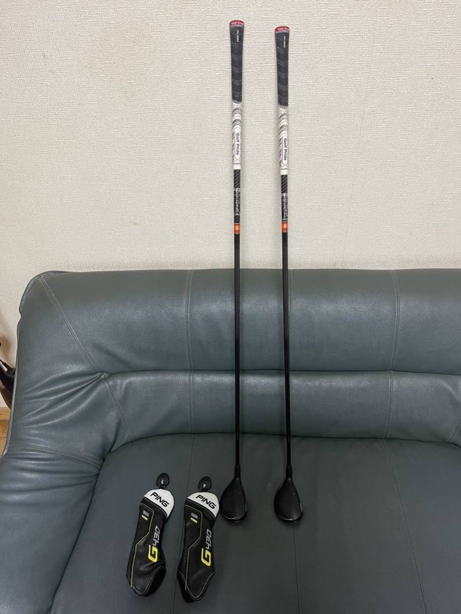 PING G430ハイブリッド 3U 4U 2本セット テンセイオレンジ