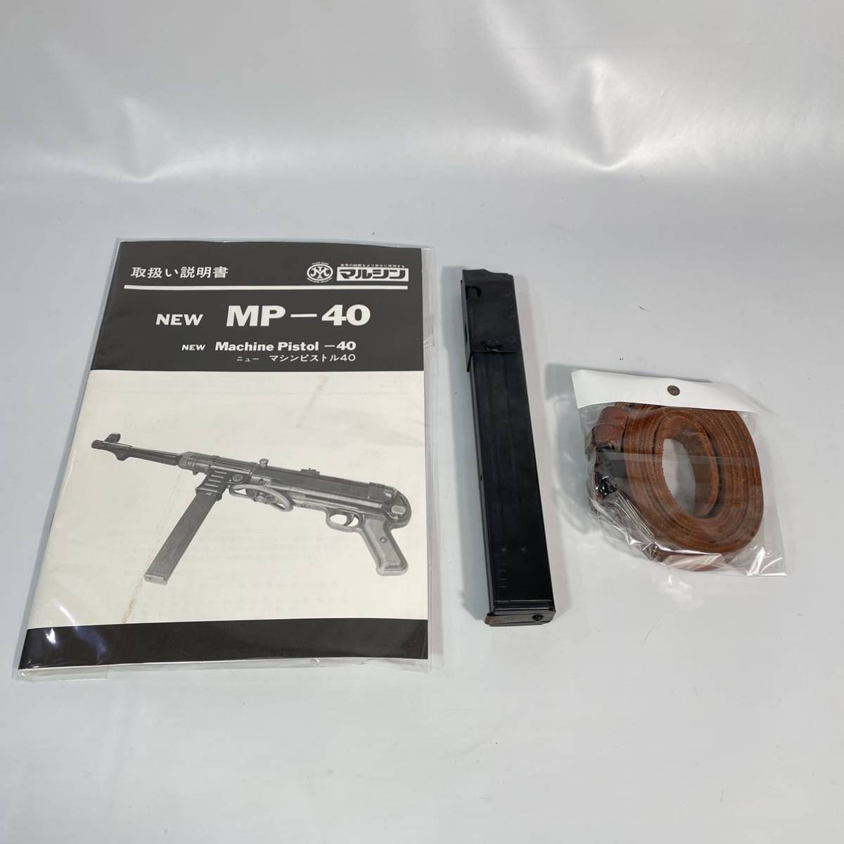 マルシン工業モデルガン MP40HW シュマイザー 完成品 ww2 STGA