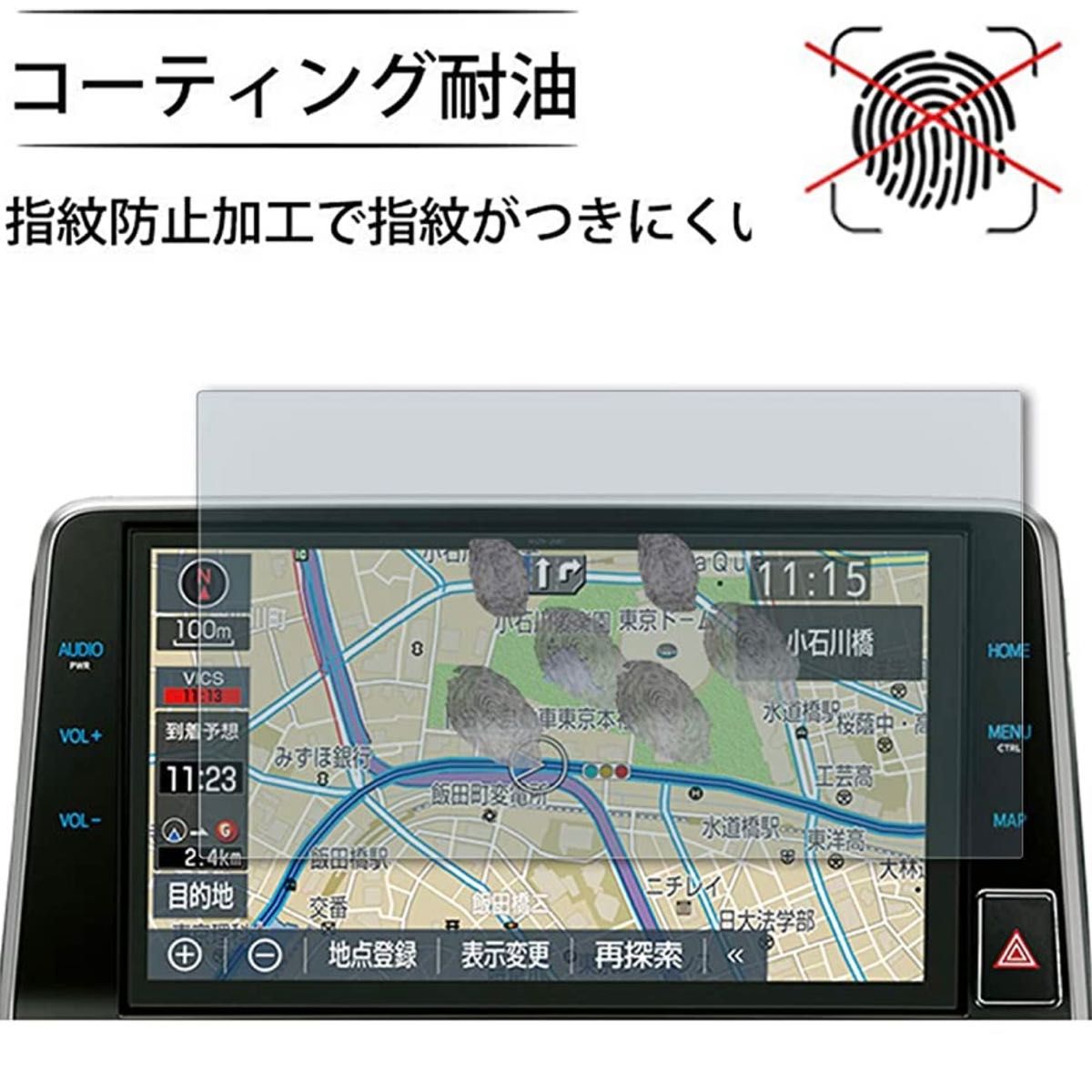 LFOTPP トヨタ カーナビ 10インチ 液晶保護フィルム アルファード TOYOTA T-Connect