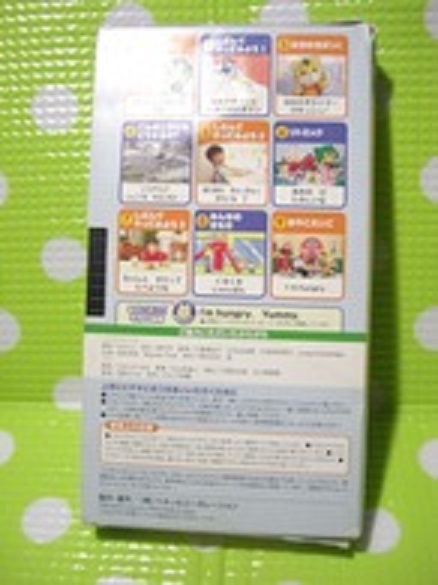 即決〈同梱歓迎〉VHS ここどもちゃれんじほっぷビデオ2003年6月号(第135号)付録 じぶんでやってみよう特集しまじろう◎ビデオ出品中θA375_画像2