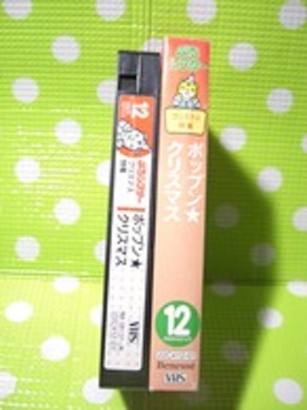  prompt decision ( including in a package welcome )VHS.. mochi ...... theater 2002 year 12 month number ( no. 83 number ) appendix Christmas special collection ....benese* other great number exhibiting θA388