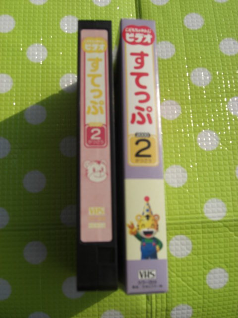 即決〈同梱歓迎〉VHS こどもちゃれんじビデオすてっぷ2000年2月号(73) しまじろう ベネッセ◎その他多数出品中θb493_画像3