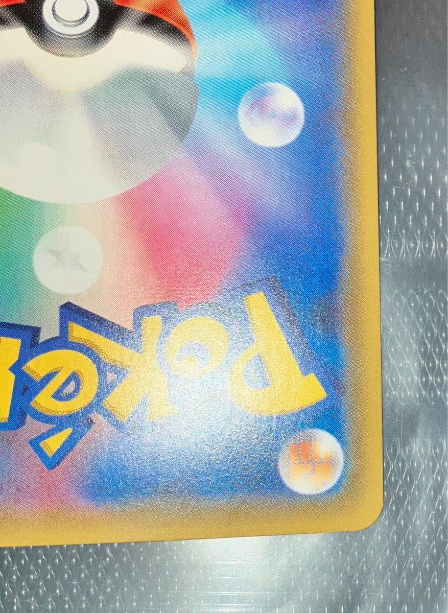 レックウザGX SR 101/096 ポケモンカード|Yahoo!フリマ(旧 レックウザGX SR 101/096 ポケモンカード|Yahoo!フリマ(旧