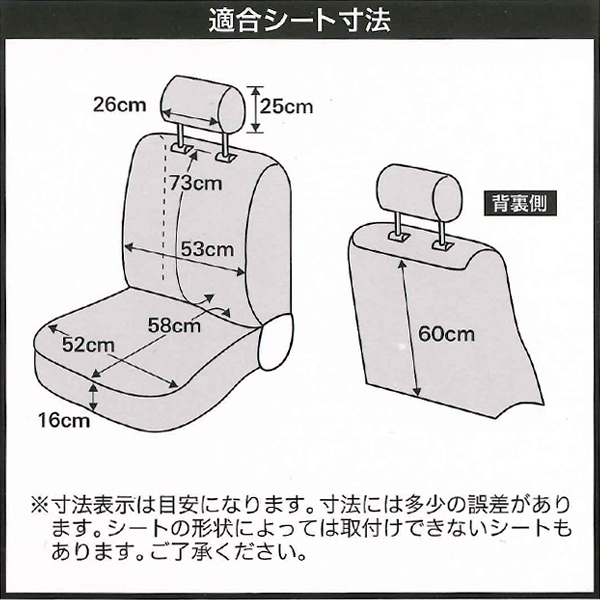 軽自動車～普通車等 バケット/セパレートシート 汎用 立体キルトデザイン レザー調シートカバー 前席用 運転席/助手席兼用 1枚 ブラック/黒_画像5