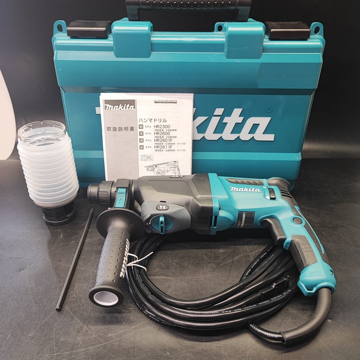 未使用品】マキタ makita 2モードハンマドリル HR2601F SDSプラス 26mm