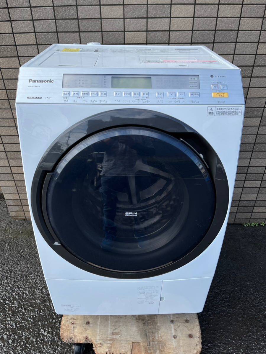 ◇Panasonic NA-VX8800L ドラム式洗濯乾燥機 エコナビ HEAT PUMP 洗濯