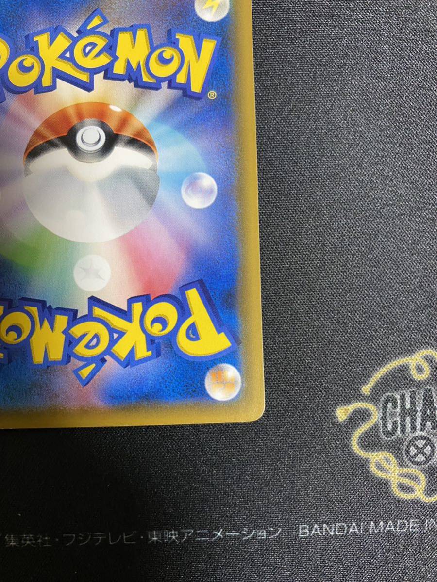 ポケモンカード イーブイ ムンクの叫び プロモ | www.bradeafrica.com