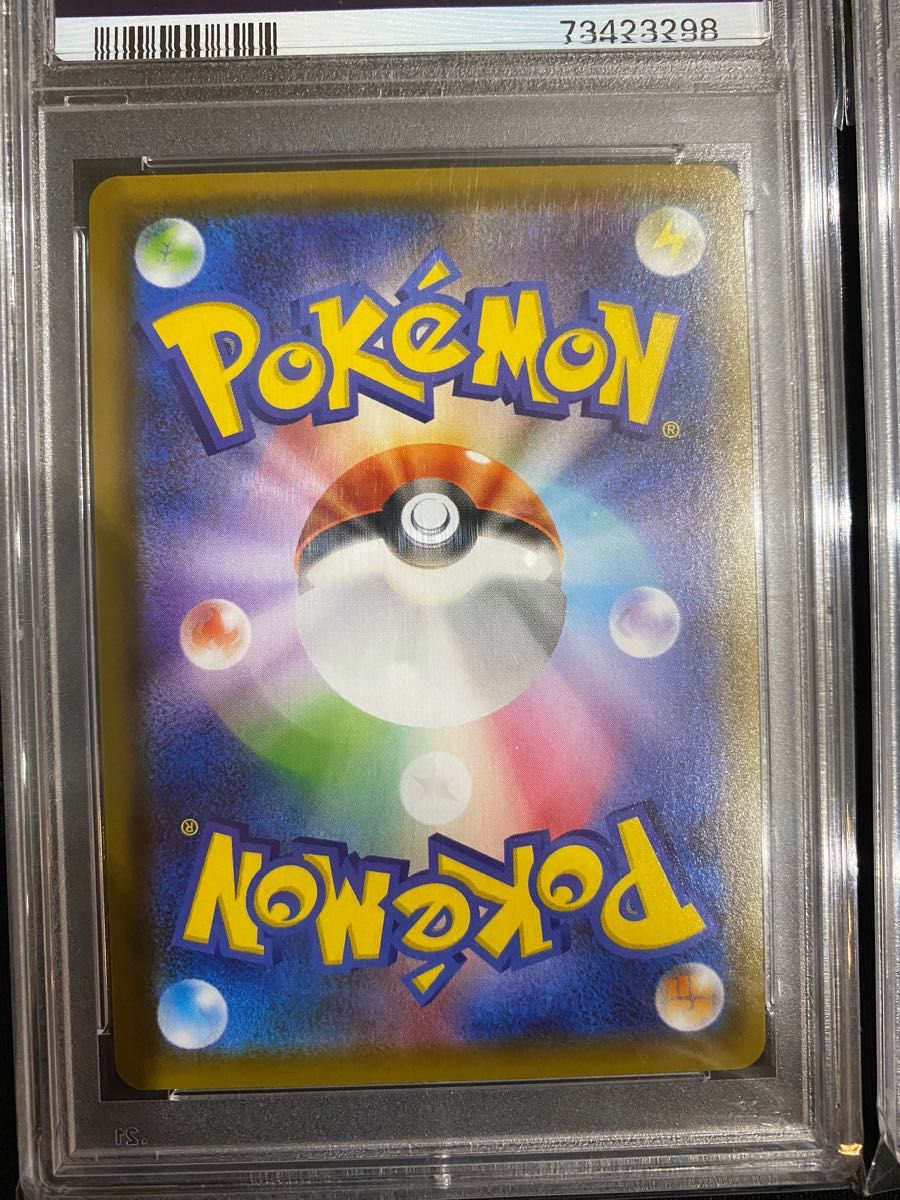 ポケモンカード グレイシア シャワーズ v sa psa10 - arborconnect.co.nz