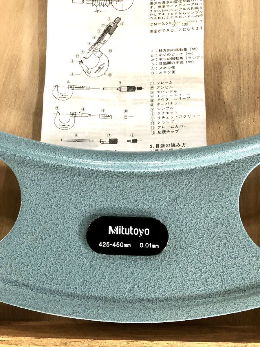 マイクロメーター HFS(R) 外側マイクロメーター 0-25mm 0.01mm キャリパー測定ツール ブレードマイクロメータ 高精度測定器 収納ケース付き