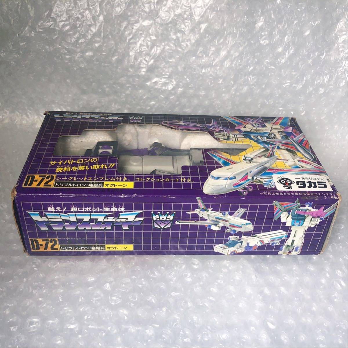 1円〜 タカラ トランスフォーマー 当時物 D72 オクトーン シール未使用