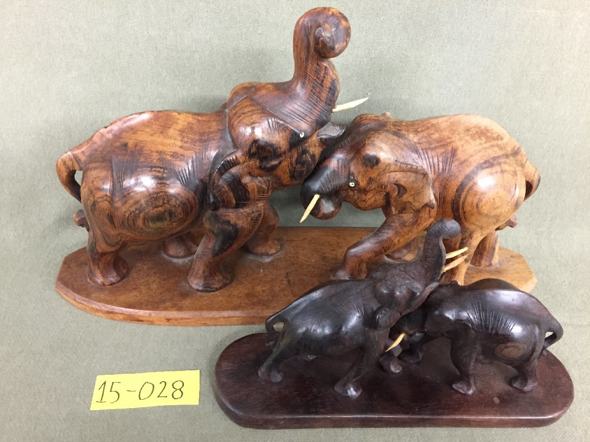 ☆15―028☆置物象の木彫りアフリカ象ゾウ牙彫刻木製民芸品工芸品