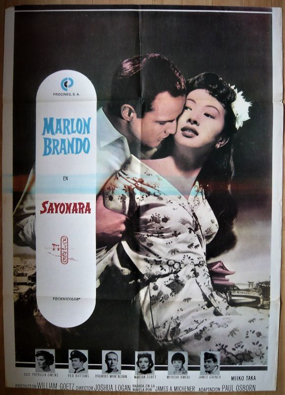 サヨナラ　スペイン版オリジナルポスター
