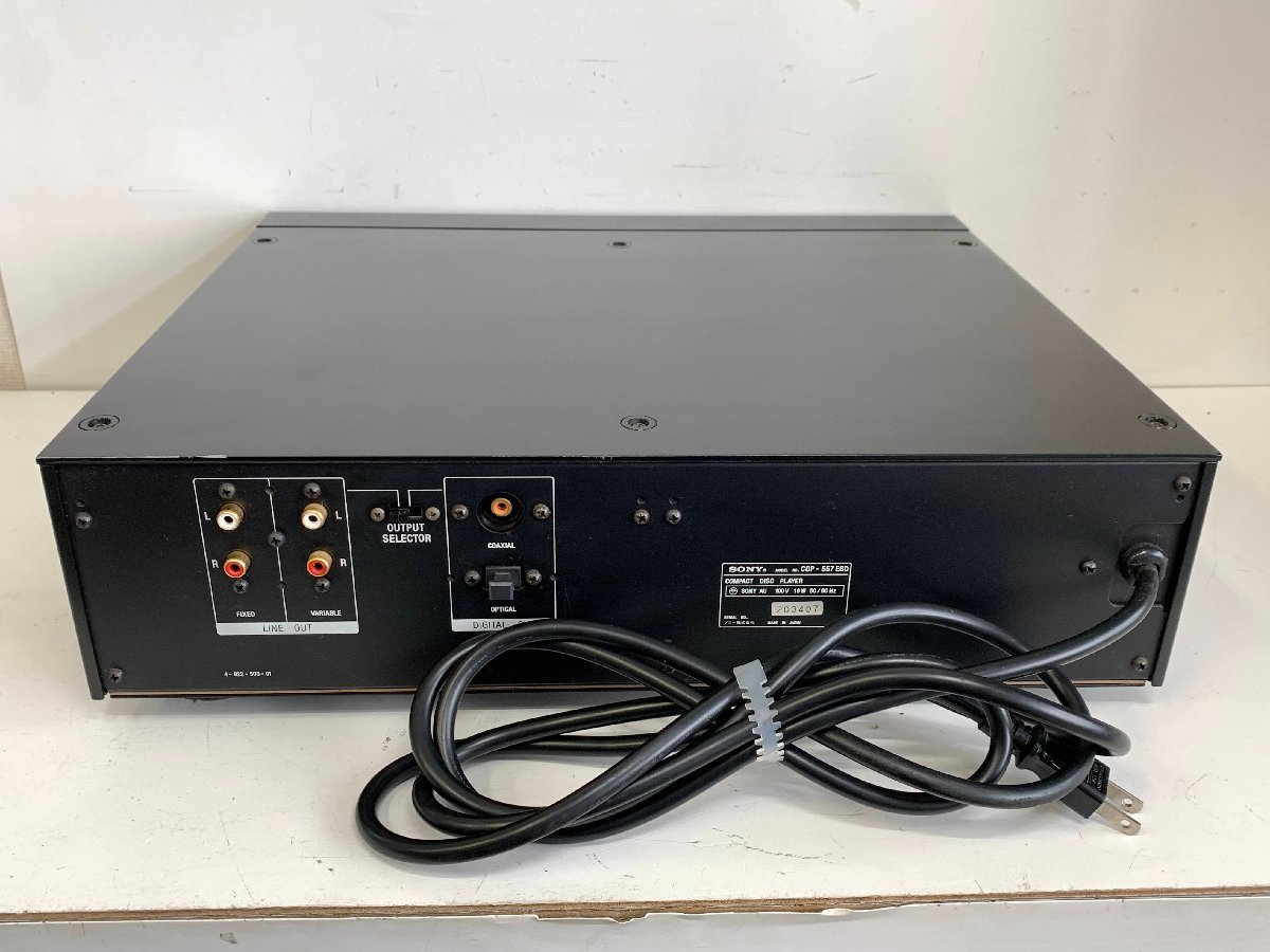 SONY CDP-557ESD<再生確認済み>※リモコン欠品 ソニー CDプレーヤー
