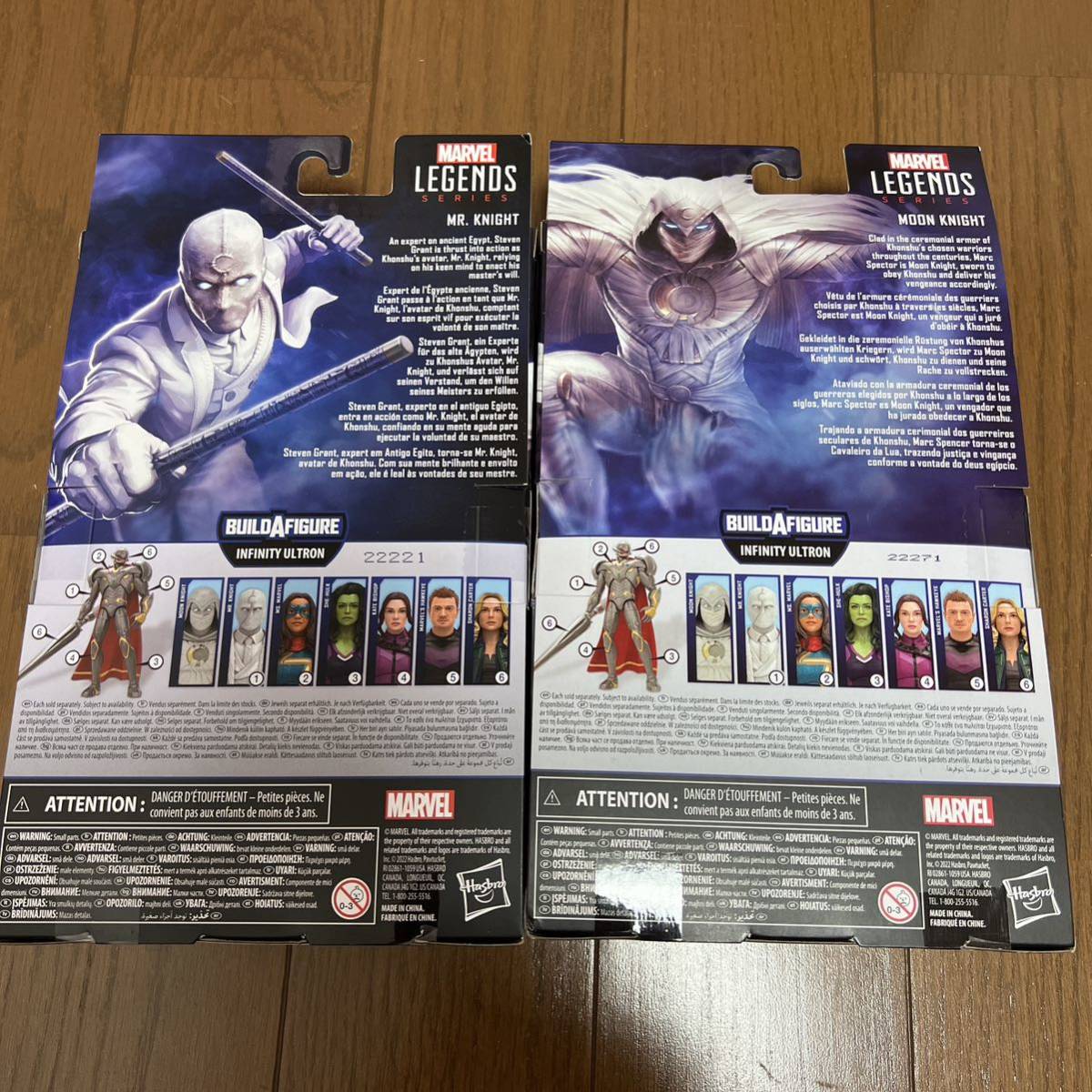 未開封】ハズブロ マーベルレジェンド ムーンナイト ミスターナイト