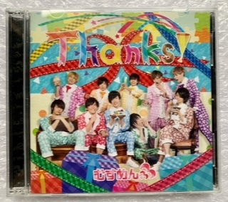 『Thanks! DVD付 TYPE-B』むすめん。の画像1