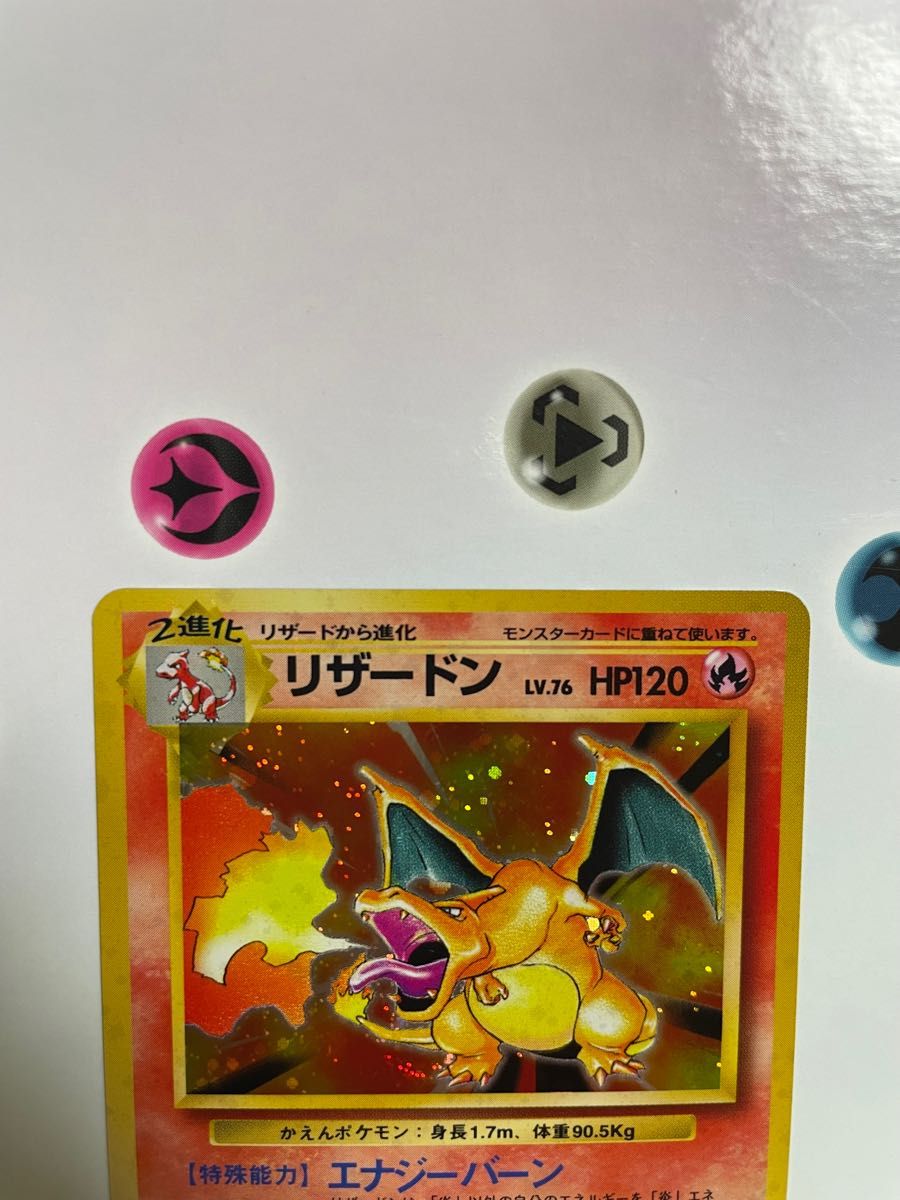 ポケモンカード 旧裏 リザードン LV 76 かえんポケモン エナジー ポケモンカード 旧裏 リザードン LV 76 かえんポケモン エナジー