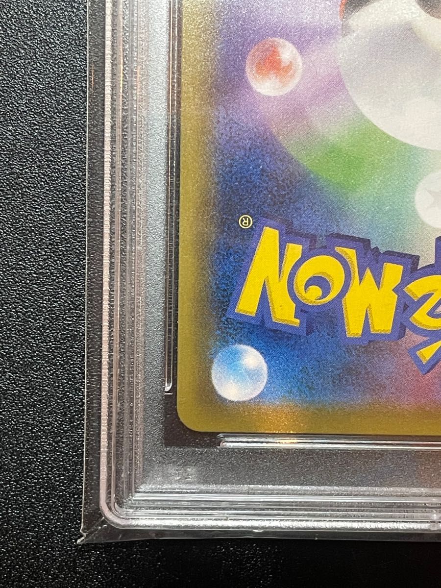 ゴールデン ピカチュウ PSA10 25th プロモ 25周年 ゴールデン ピカチュウ PSA10 25th プロモ 25周年