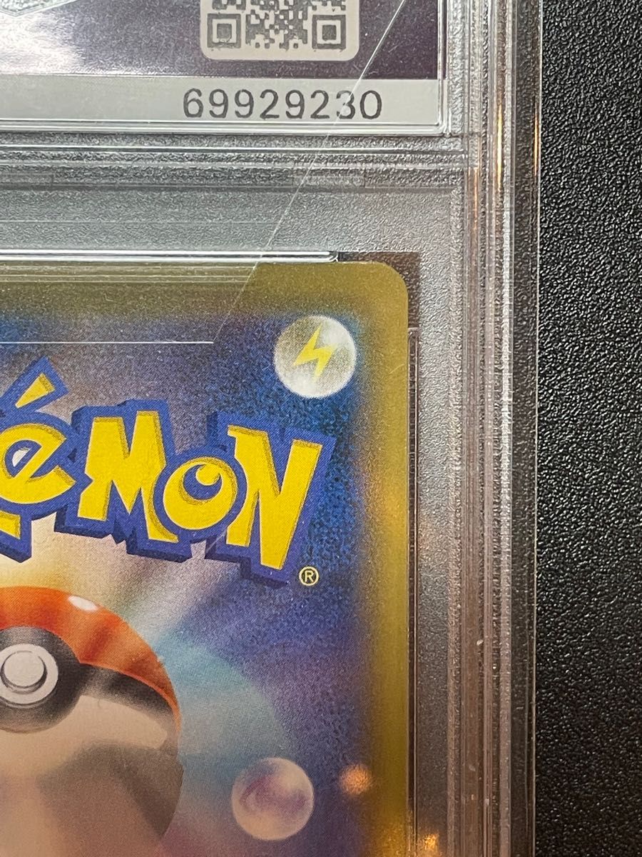 ゴールデン ピカチュウ PSA10 25th プロモ 25周年 ゴールデン ピカチュウ PSA10 25th プロモ 25周年