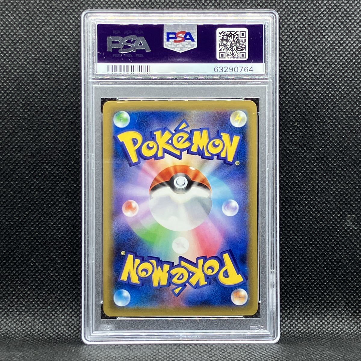 PSA10 ポケモンカード キュウコン 1st CP6 拡張パック 20th Anniversary ポケカ (2016 Pokemon Japanese Expansion015 Ninetales-Holo_画像2