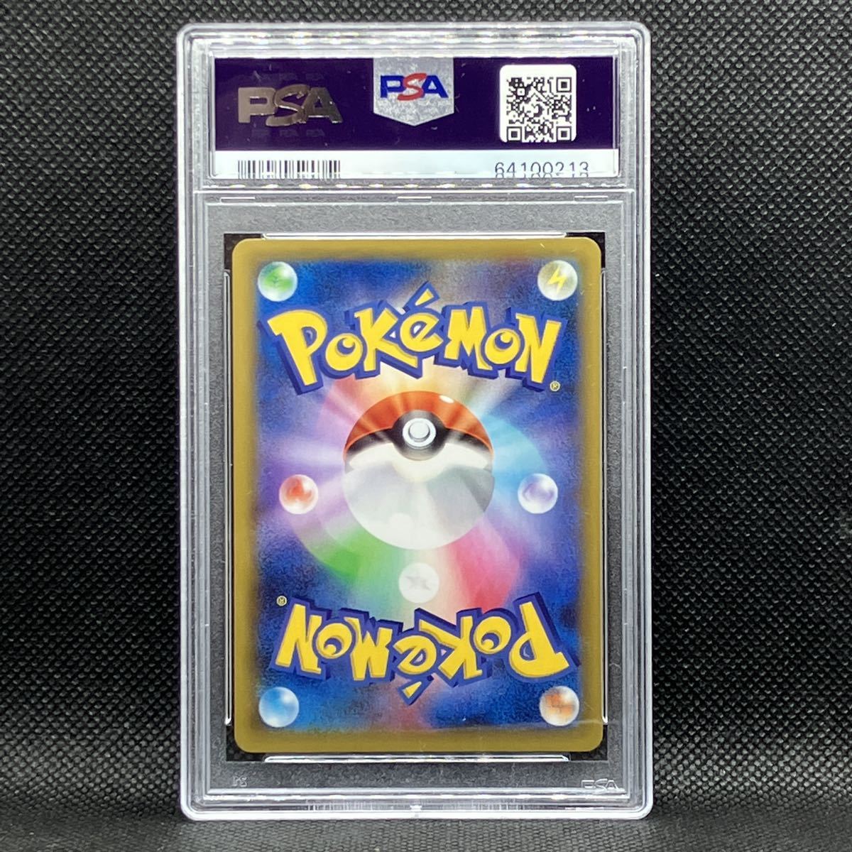 PSA10 ポケモンカード リザードン プロモ アニコレ ポケカ (2021 Pokemon Japanese Promo Card Pack 25th Anniversary 001 Charizard-Holo1_画像2