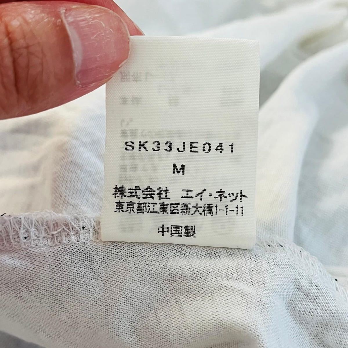 H2978cf sunaokuwahara Sunao Kuwahara M размер безрукавка черный × белый женский вечернее платье . называется лето 