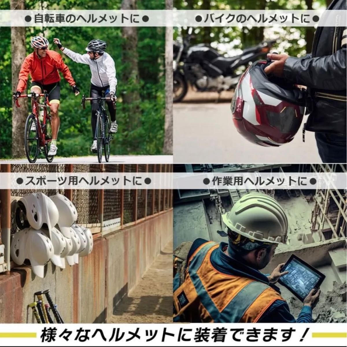 ヘルメットインナー シリコンパッド バイク 蒸れ防止 通気性 自転車 スポーツ 通販 ヘルメットインナー シリコンパッド バイク 蒸れ防止 通気性 自転車 スポーツ