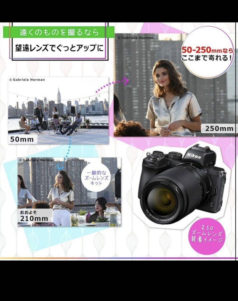 Nikon Z50 ダブルズームキット | delicious-crepes.com