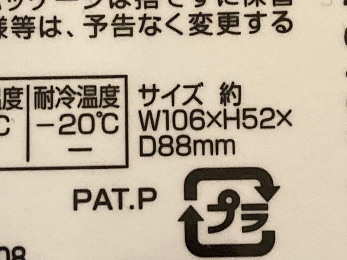 サンリオ　シナモロール　ワンプッシュ　小物入ケース 小物入れ