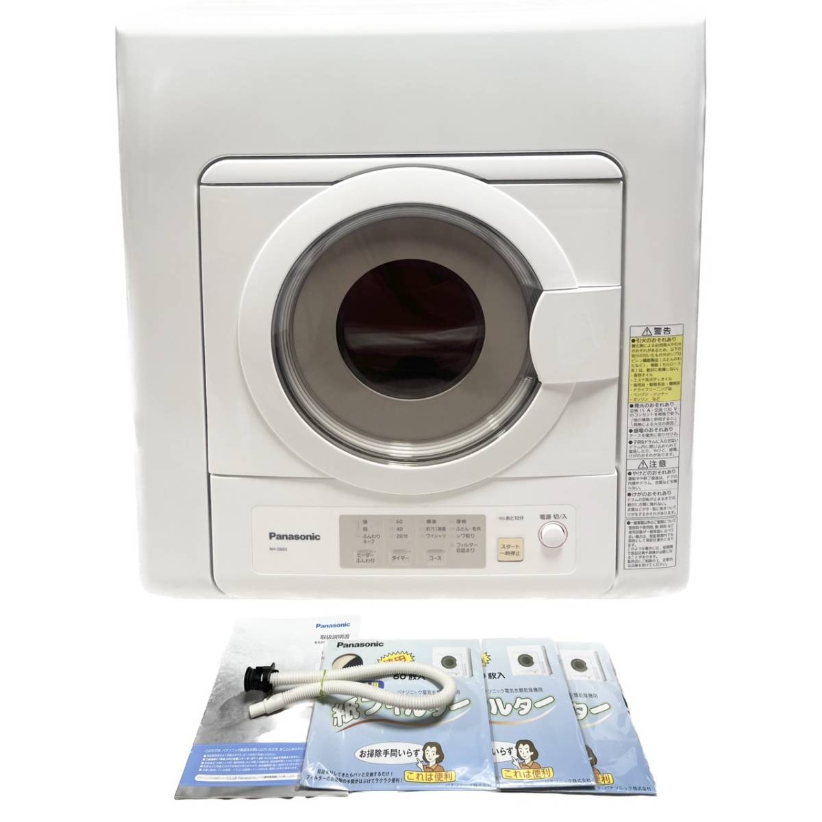 ☆ 送料無料 美品 パナソニック Panasonic 6.0kg 衣類乾燥機 NH-D603 W