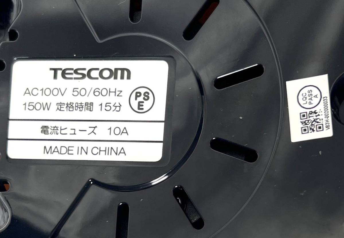 送料無料 美品 TESCOM テスコム スロージューサー TSJ800 P ローズ