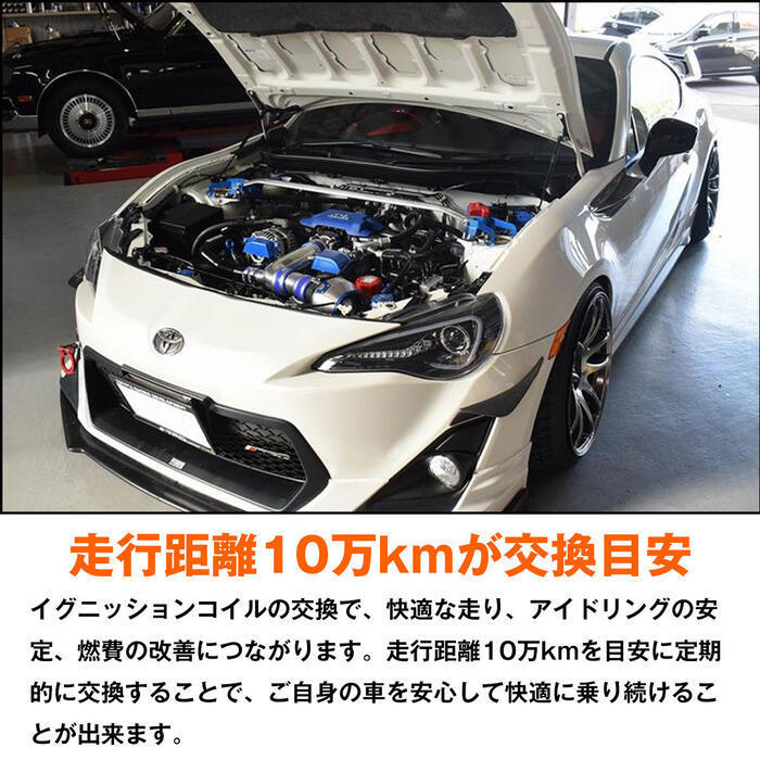 日産 APE50 APWE50 E50系エルグランド 点火コイル ダイレクトイグニッションコイル 1本 22448-8J115 22448-8J11C_画像7