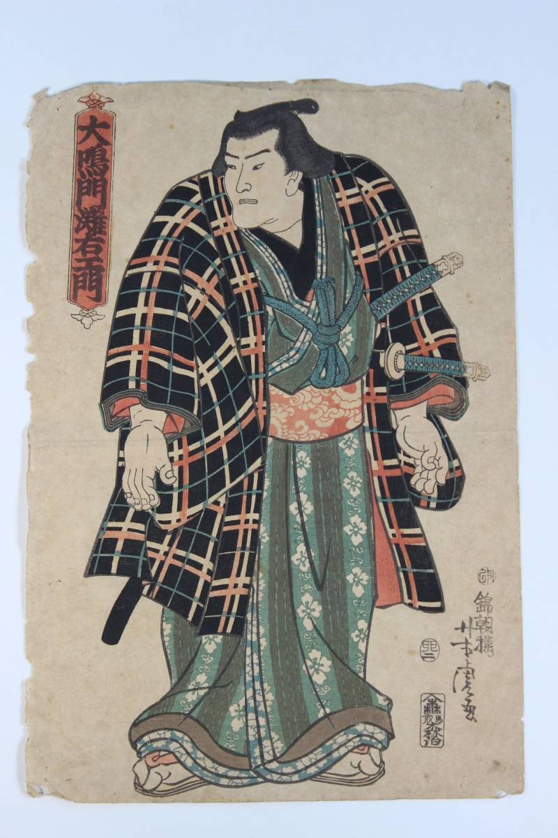 Yahoo!オークション - 【真作】 錦朝楼芳虎 歌川芳虎 『相撲 大 Yahoo!オークション - 【真作】 錦朝楼芳虎 歌川芳虎 『相撲 大