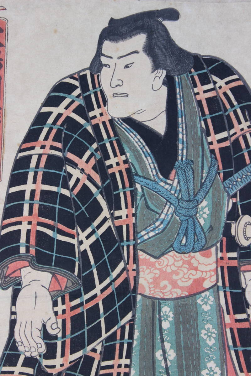 Yahoo!オークション - 【真作】 錦朝楼芳虎 歌川芳虎 『相撲 大 Yahoo!オークション - 【真作】 錦朝楼芳虎 歌川芳虎 『相撲 大