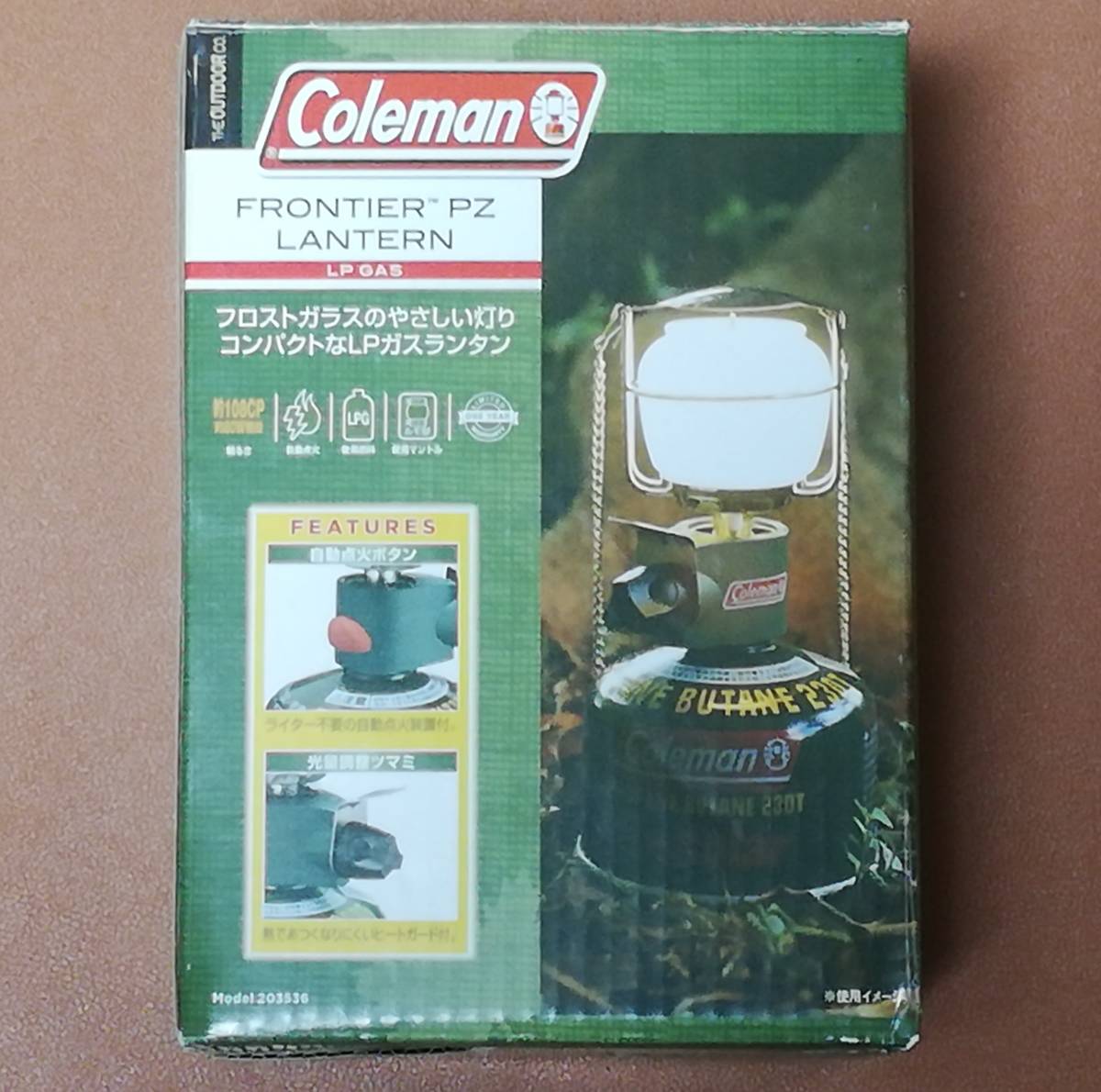 【限界値下げ】Coleman コールマン フロンティア LPガス ランタン PZ