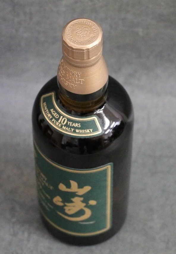 1円スタート【古酒 未開栓】SUNTORY サントリー 山崎10年 グリーン