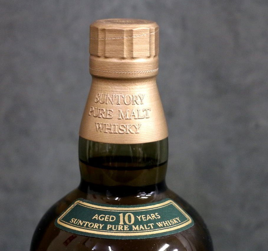 1円スタート【古酒 未開栓】SUNTORY サントリー 山崎10年 グリーン