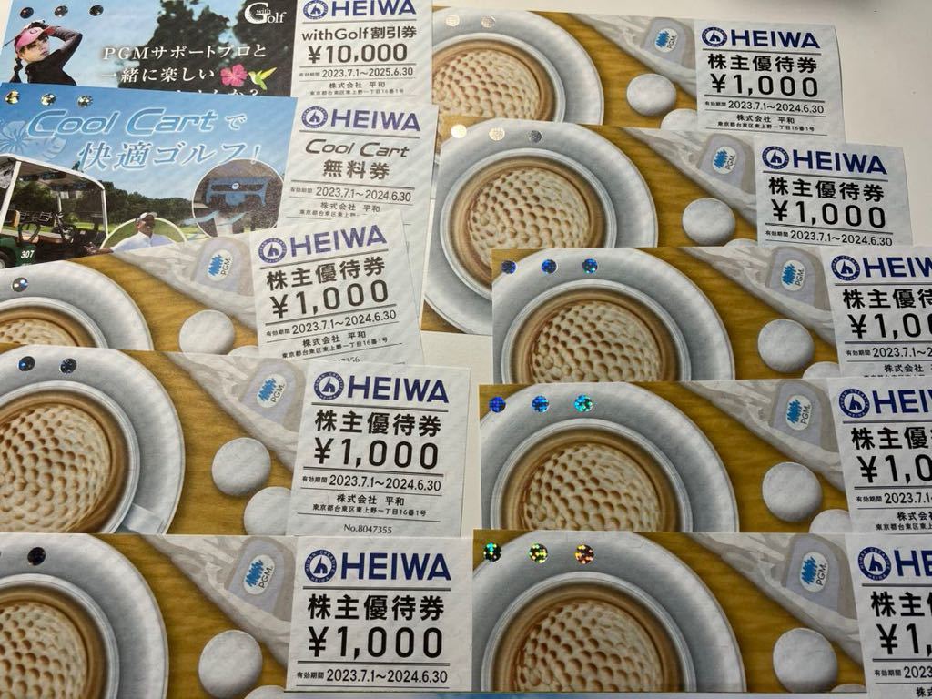 最新☆平和 PGMゴルフ 株主優待券1,000円券8枚、withGolf割引券