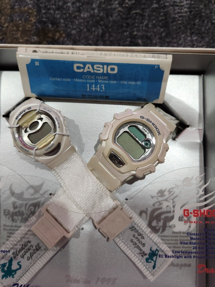 CASIOカシオgショックG-SHOCK&Baby-G Lover's Collection LOV98Bドラゴン&魔女ユニコーン&ペガサス ラバーズコレクション 1998年未使用品_画像3