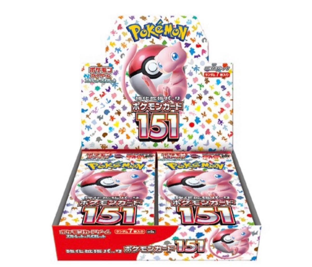 喜ばれる誕生日プレゼント ポケモンカード151 1BOX ポケモンカード
