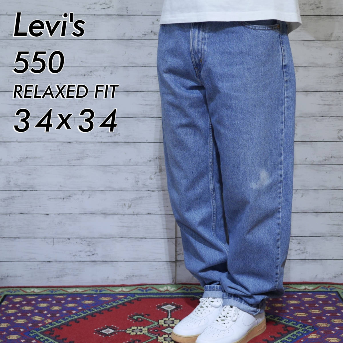 リーバイス Levi's 550 W34 リラックスフィットデニム パンツ 淡色 W34 L34 RELAXED FIT テーパードジーンズ ワイドバギー デニムパンツ