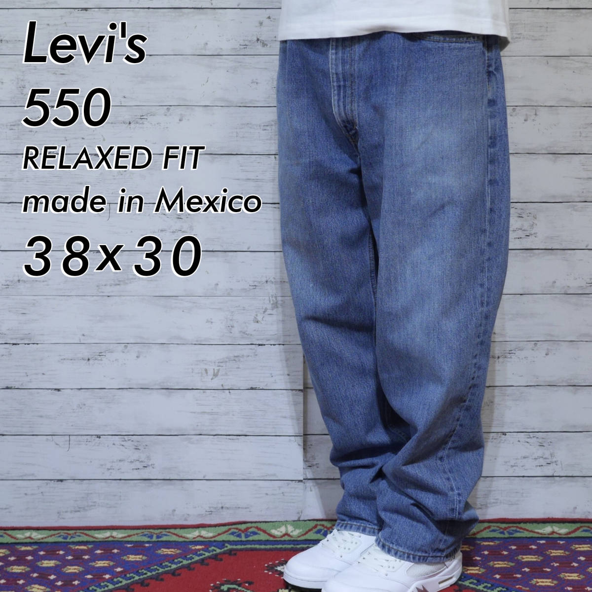 リーバイス Levi's 550 W38 L30 リラックスフィットデニムパンツ メキシコ MEXICO W38 L30 RELAXED FIT テーパードジーンズ ワイドバギー_画像1