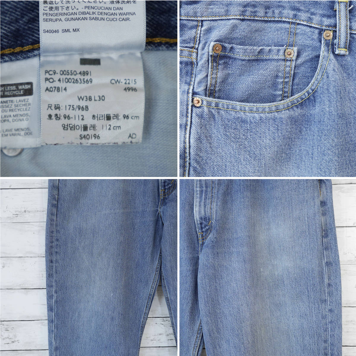 リーバイス Levi's 550 W38 L30 リラックスフィットデニムパンツ メキシコ MEXICO W38 L30 RELAXED FIT テーパードジーンズ ワイドバギー_画像10