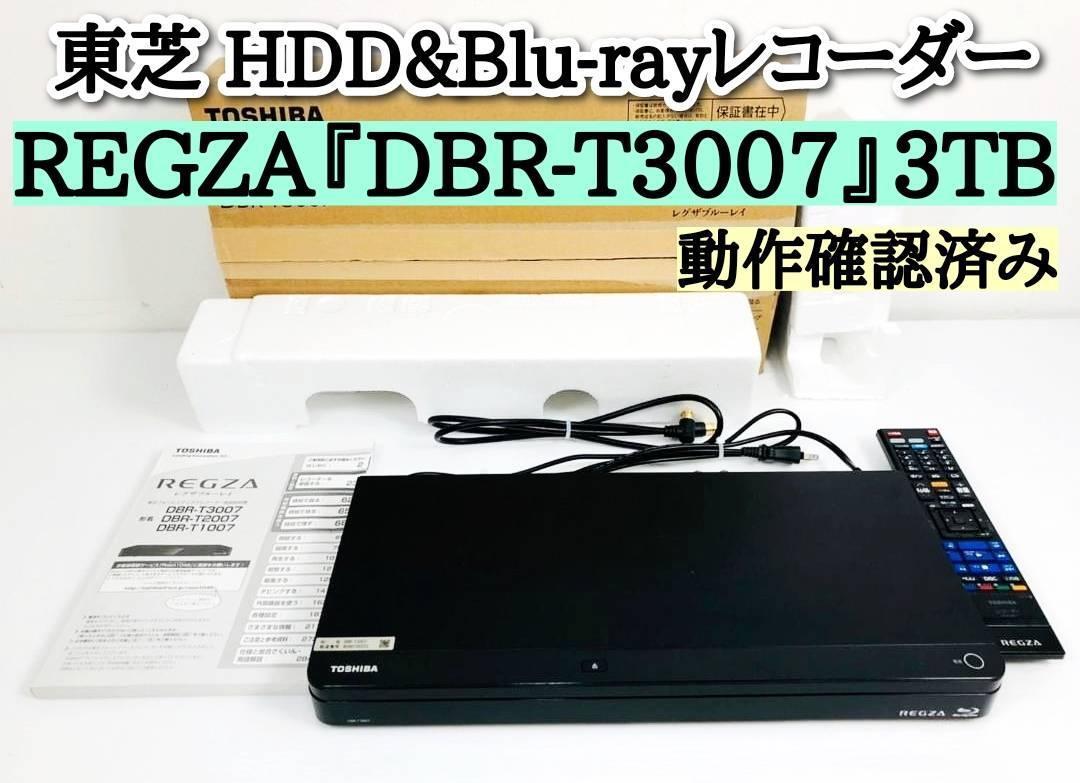 DBR-Z620 TOSHIBA レグザブルーレイレコーダー HDD 1TB-