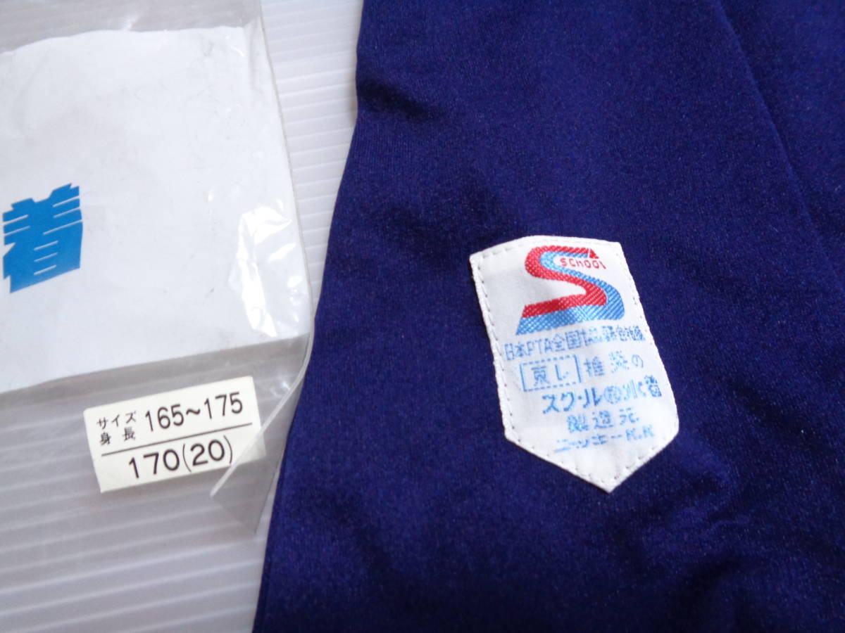 5100円 170(LL) 紺 女子 日本PTA 東レ ニッキー ナイロン 5100円 170(LL) 紺 女子 日本PTA 東レ ニッキー ナイロン