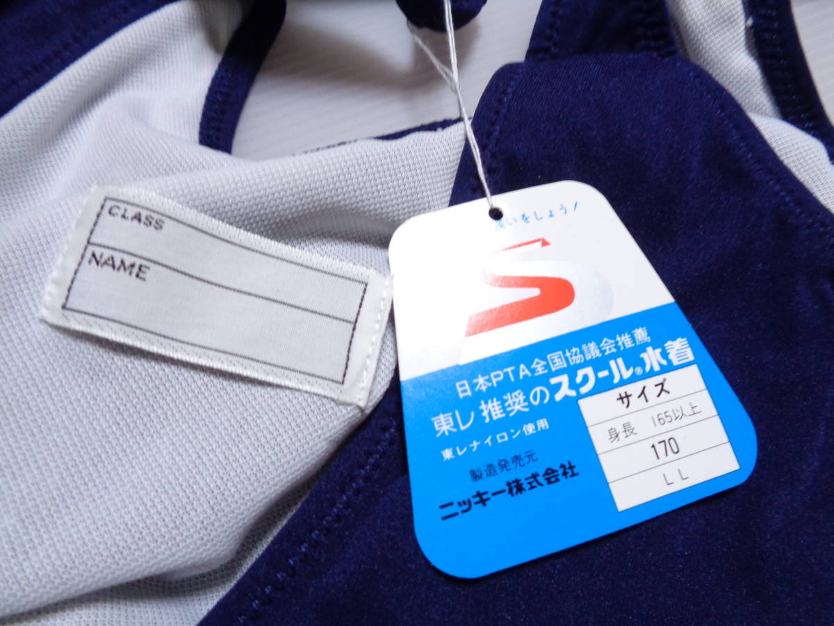 5100円 170(LL) 紺 女子 日本PTA 東レ ニッキー ナイロン 5100円 170(LL) 紺 女子 日本PTA 東レ ニッキー ナイロン