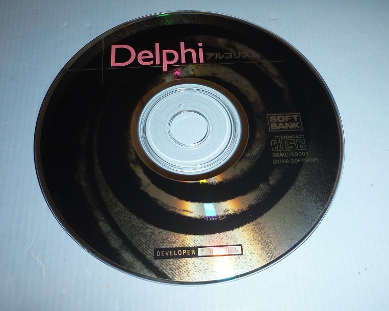 CDR051 CD-ROM delphi アルゴリズム_画像1