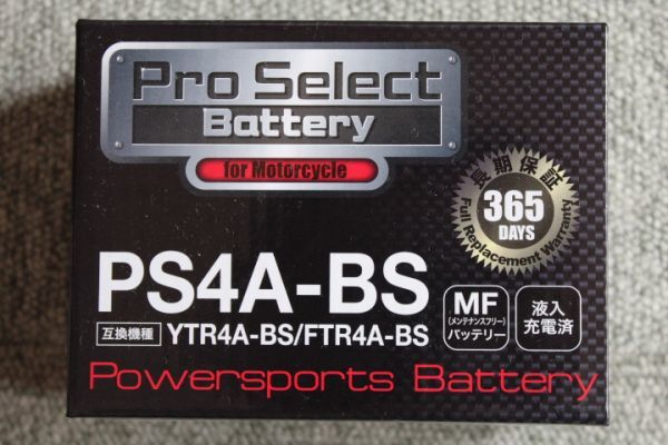 プロセレクト　バッテリー　PS4A-BS　【BGR4A-5　SV4A-BS　YTR4A-BS　FTR4A-BS　RBTR4A-BS　ATR4A-BS　BGZ4A-BS　DYTR4A-BS】と互換　_画像1