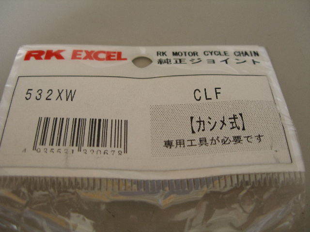 送料250円～　RK　532XW　カシメジョイント　RK532XW-CLF　【スタンダード】 　XWシールチェーン　_画像2